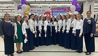 Как музыканты из Обливской «брали» Казань