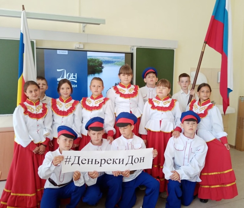«Дон волною серебрится!»: советские школьники отметили день реки Дон