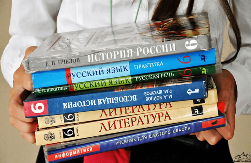 В России изменится перечень учебников для школьников