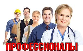 Кадры решают всё