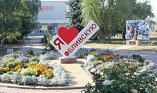 Успейте сделать вклад в будущее