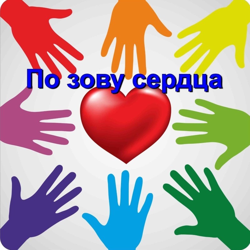 ГЛАЗАМИ ДЕТЕЙ