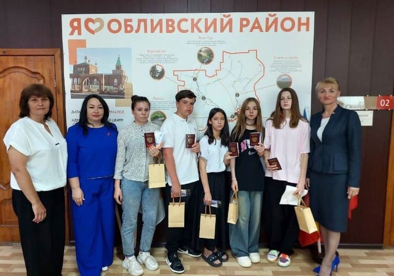 Юные обливчане получили первый документ