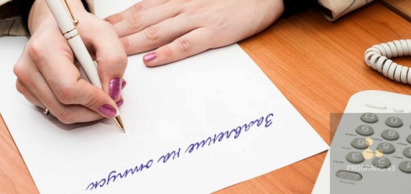Когда отпуск брать невыгодно?