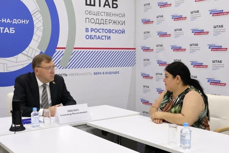 Основной приоритет – поддержка семей с детьми