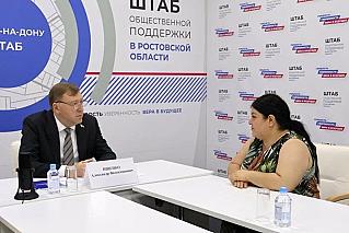 Основной приоритет – поддержка семей с детьми
