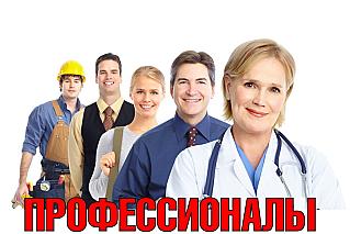 8 июня - День социального работника