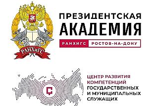 Кто станет «Героем Дона»? 370 участников кадровой программы для бойцов СВО прошли собеседование