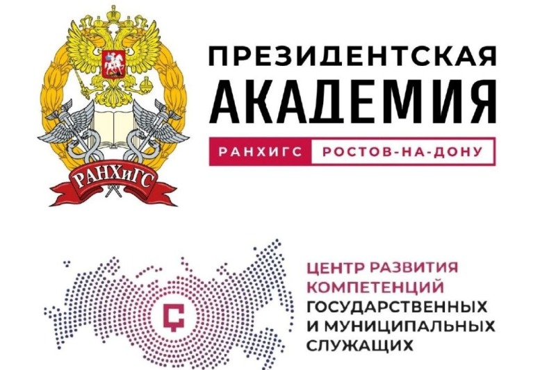 Кто станет «Героем Дона»? 370 участников кадровой программы для бойцов СВО прошли собеседование