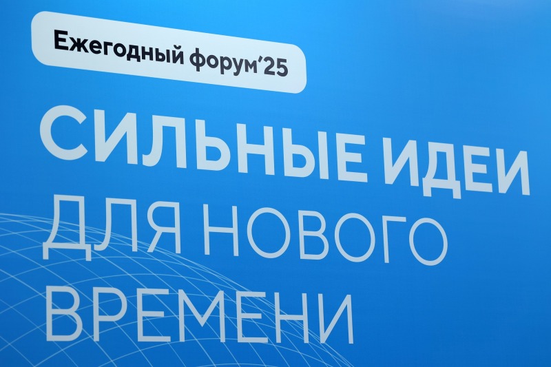 Все 10 инициатив поддержаны: Юрий Слюсарь высоко оценил проекты конкурса «Сильные идеи для нового времени»