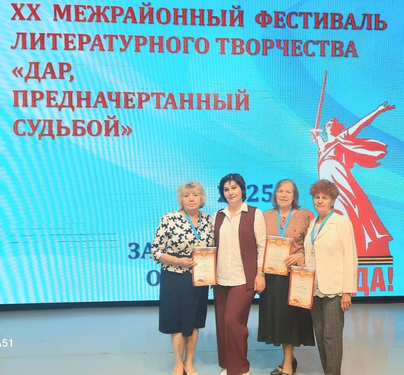 «Дар, предначертанный судьбой»