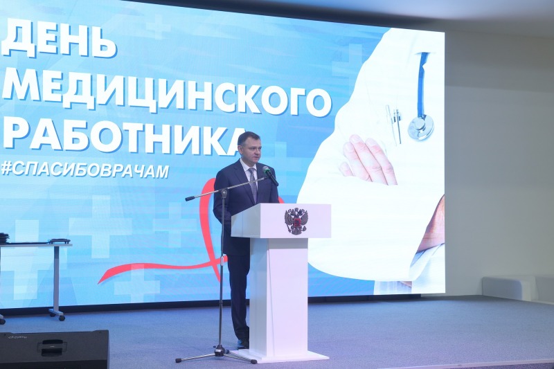 Юрий Слюсарь поздравил медработников и ветеранов здравоохранения с профессиональным праздником