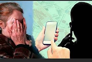 Копила деньги на квартиру, а отдала мошенникам