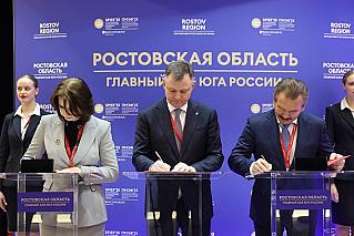 Ростовская область привлекла 210 миллиардов рублей инвестиций на ПМЭФ-2025
