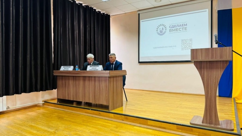 В Обливском районе прошла презентация проекта «Сделаем вместе!»