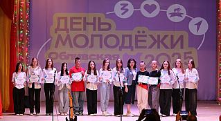 Молодые, творческие, спортивные: в Обливском районе прошел фестиваль «Территория молодежи»