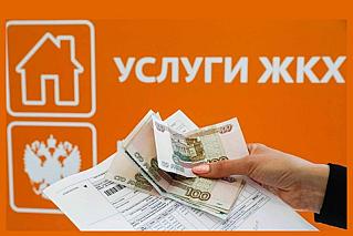 С 1 июля в Ростовской области подорожают свет, газ, вода и другие услуги ЖКХ