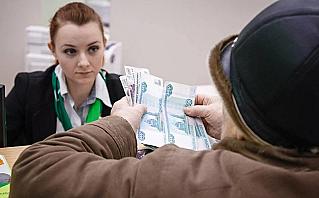 Банки откроют социальные вклады для граждан с невысокими доходами