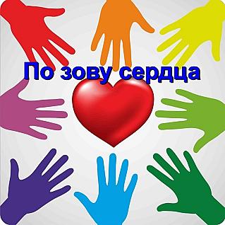 Глазами детей