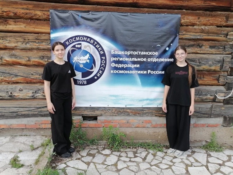 Школьницы из Обливского района пройдут обучение в Международной аэрокосмической школе