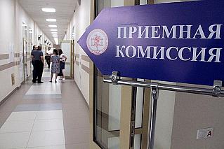 Вдовам участников СВО предоставят льготы на образование