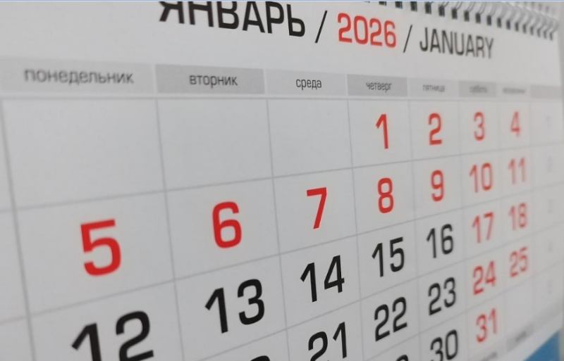 Просто праздник какой-то: новогодние каникулы у россиян продлятся 12 дней!