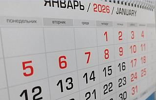 Просто праздник какой-то: новогодние каникулы у россиян продлятся 12 дней!
