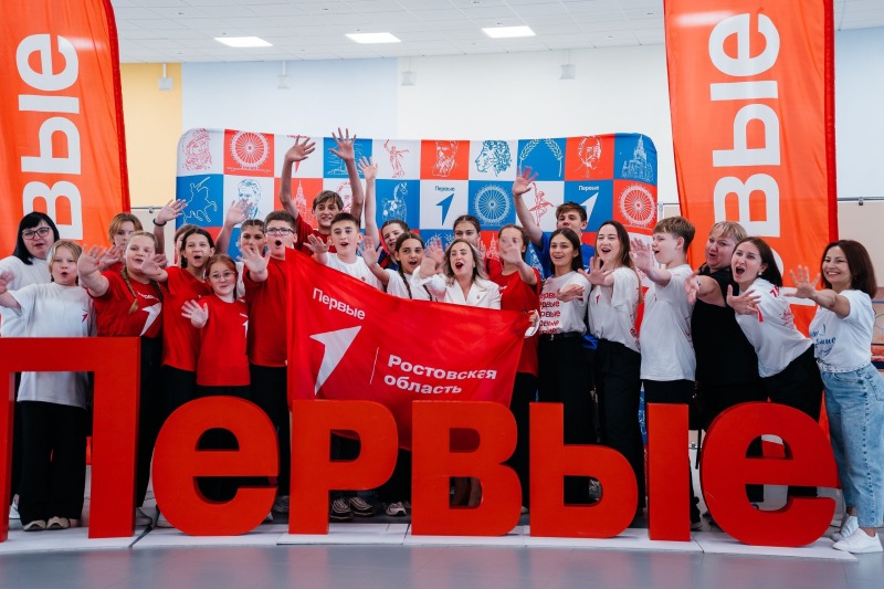 13 миллионов на молодёжные инициативы: донские активисты «Движения первых» – среди лучших в стране