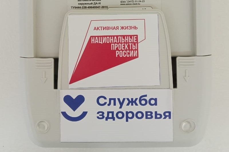 Годовой план оснащения медучреждений Дона близок к завершению