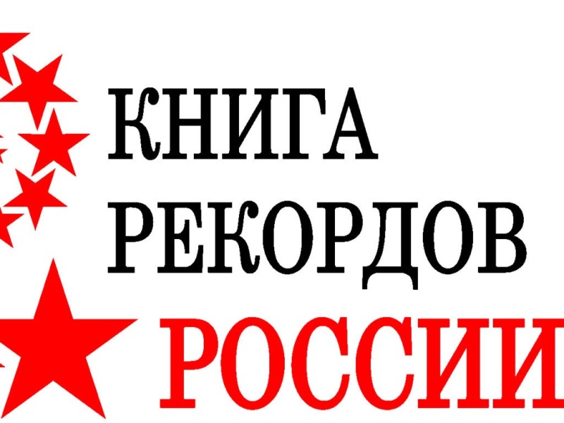 18 долгожителей в одном селе