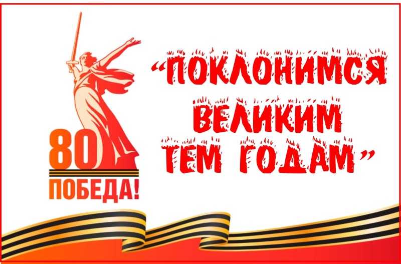 Дети о войне