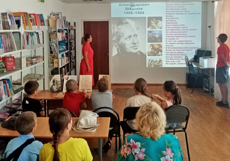 Живая классика: в Обливской библиотеке говорили о творчестве Шолохова