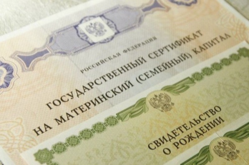 На Дону срок рассмотрения заявлений на маткапитал сократили вдвое