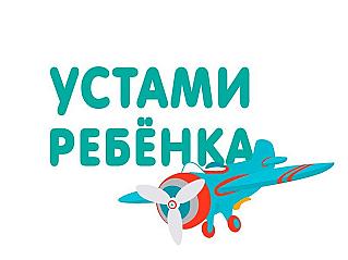 Глазами детей