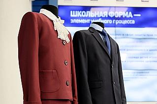 Представлен новый стандарт школьной формы