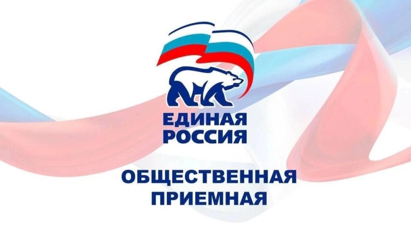 В Советском районе пройдет Единый день приёма участников СВО