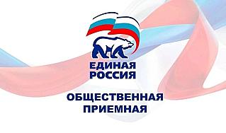 В Советском районе пройдет Единый день приёма участников СВО