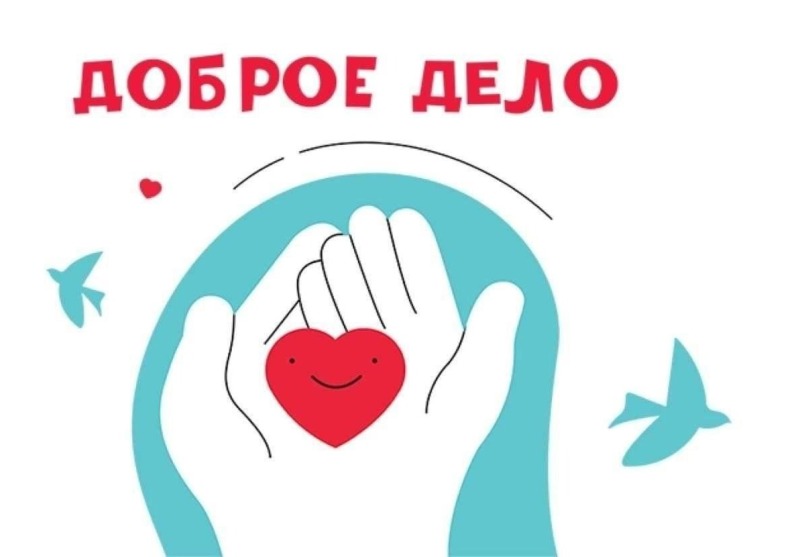 Глазами детей