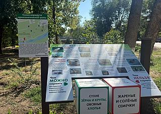 В Ростове отметили 180 лет Русского географического общества
