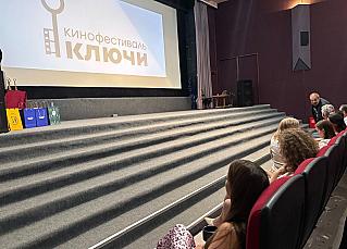 «Ключи» к новому искусству: в Ростове-на-Дону подвели итоги первого фестиваля кино об искусстве