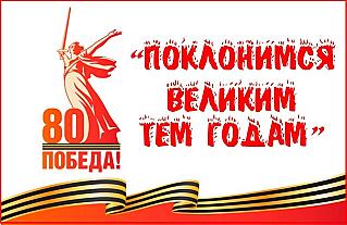 СОЛДАТЫ ПОБЕДЫ