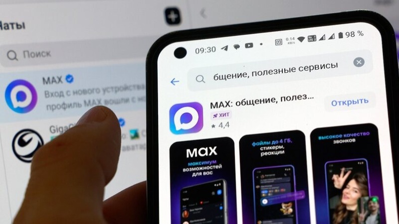 Национальный мессенджер MAX войдет в число обязательных к установке на смартфоны