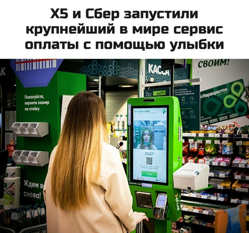 Какие города и районы Ростовской области самые улыбчивые?