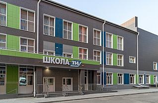 К 1 сентября на Дону открылось 11 новых школ