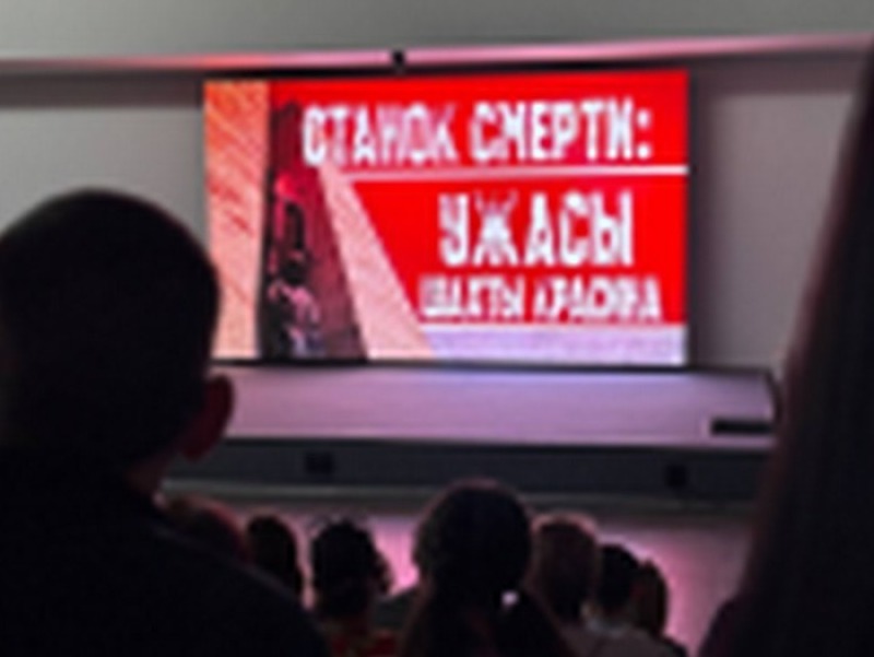 Чтобы помнили: на «Самбекских высотах» представили новый документальный фильм о зверствах фашистов