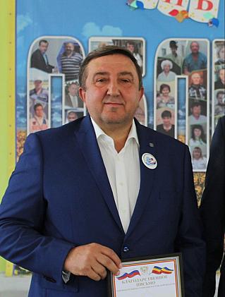 Юбилей