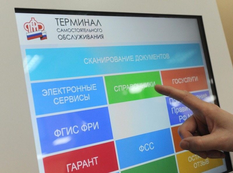 Форму получения льгот нужно выбрать до 1 октября