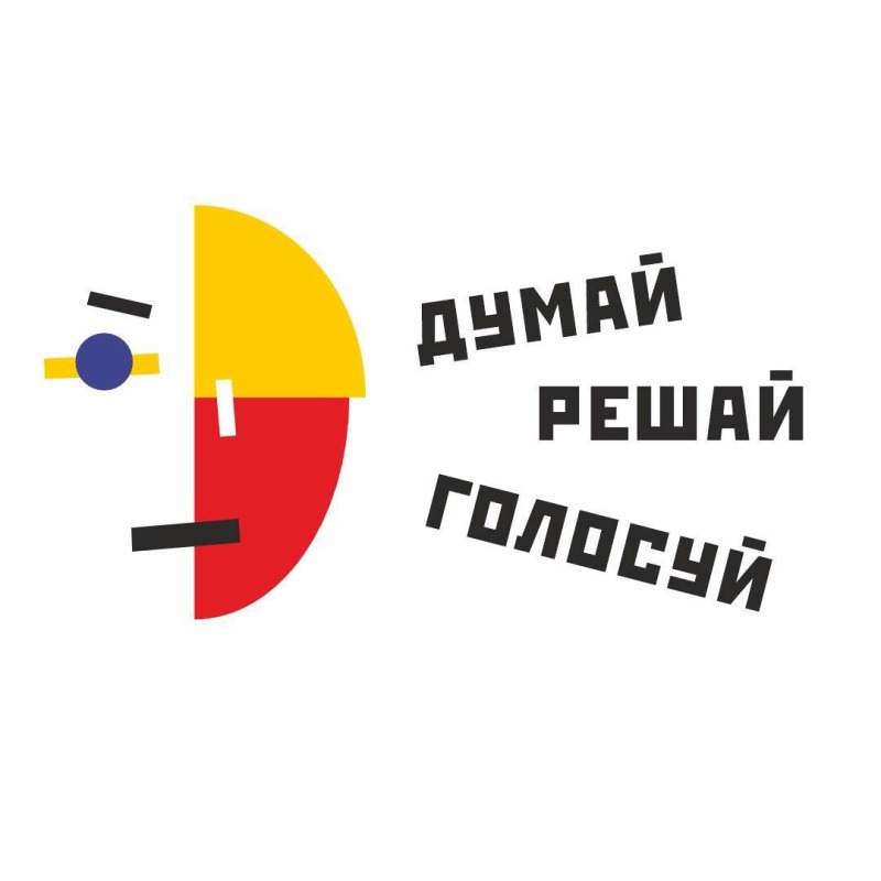 Три четверти избирателей, подавших заявления на ДЭГ, проголосовали на выборах в Ростовской области.