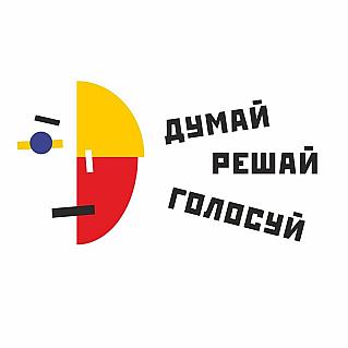 Три четверти избирателей, подавших заявления на ДЭГ, проголосовали на выборах в Ростовской области.