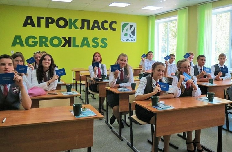 В российских школах открыли более 600 аграрных классов